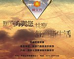 暖立方壁挂炉