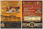 水立方国际温泉广场彩页