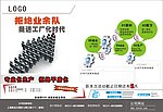 集团活动报纸稿