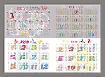 2012 2015台历
