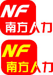 南方 人力 logo