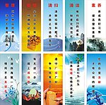 公司车间标语