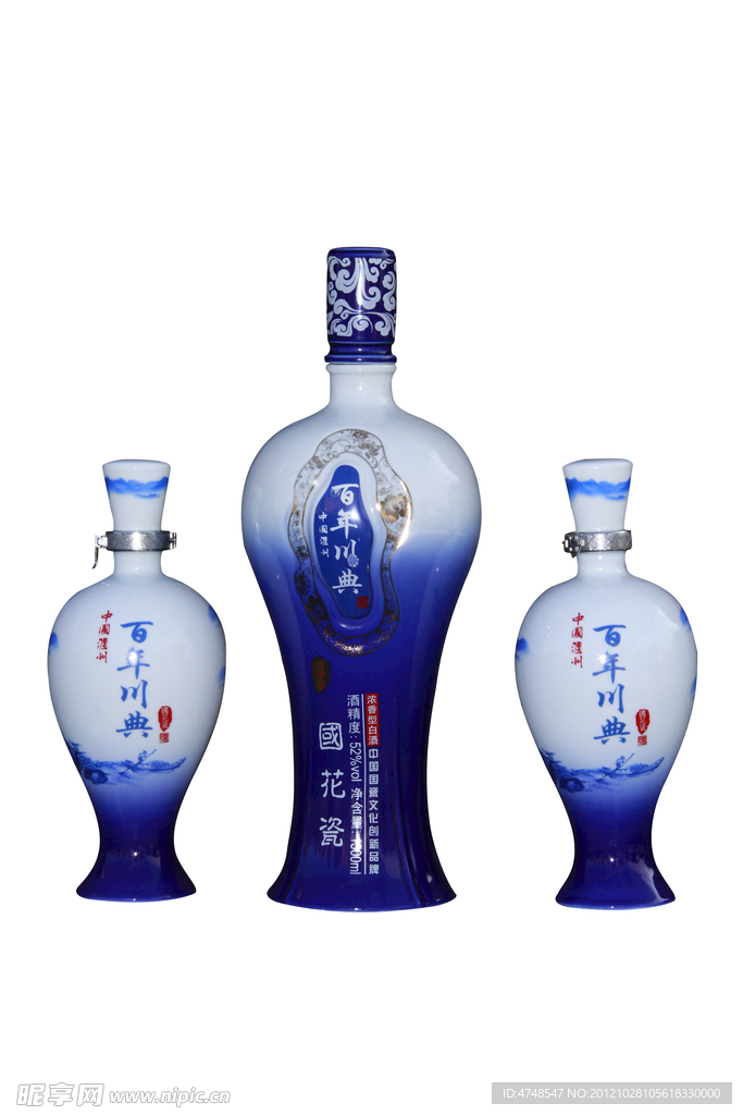 名酒