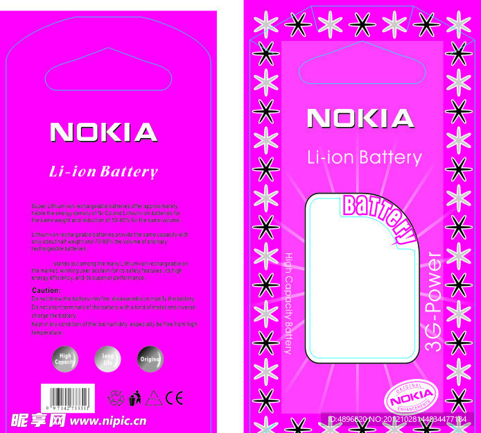 NKOIA 纸卡 时尚花纹 battery