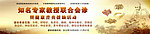 网站banner设计