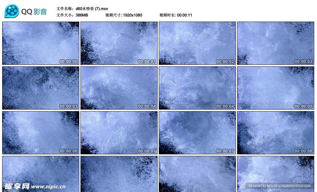 水流川流不息高清实拍视频素材