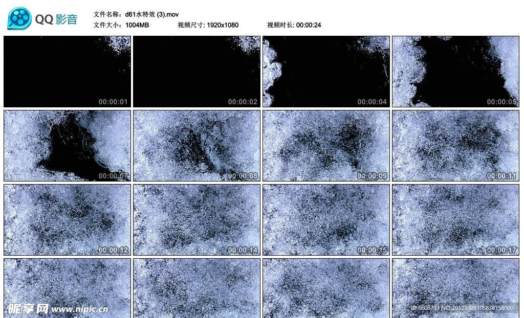 水花水特效高清实拍视频素材