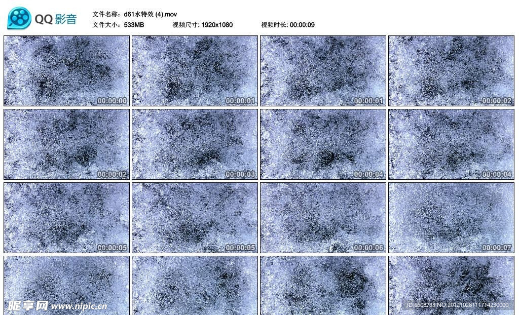 水花水特效高清实拍视频素材