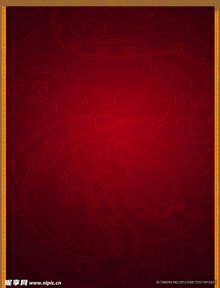 底纹