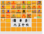 标识大全清华园