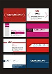 创意名片