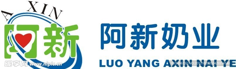 阿新奶业