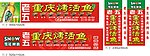 啤酒 烤鱼 烧烤 烤鸡