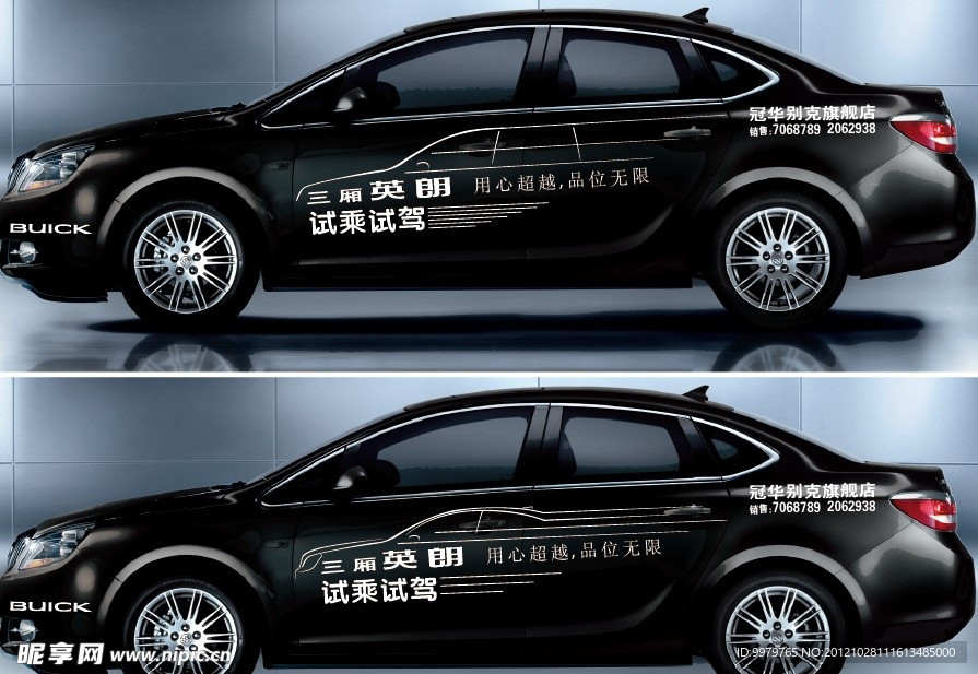 GT车身贴2