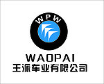 王派电动车标志