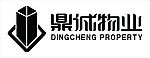鼎诚物业