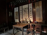 中庭 大堂