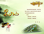 蛇年贺卡