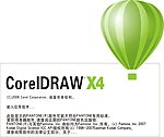 CDR图标