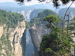 武夷山