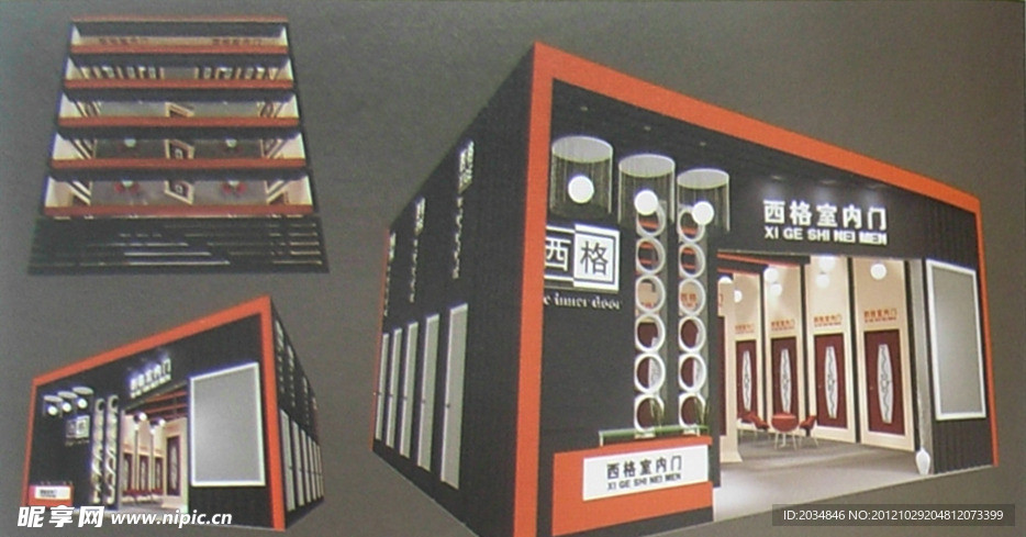 展厅设计