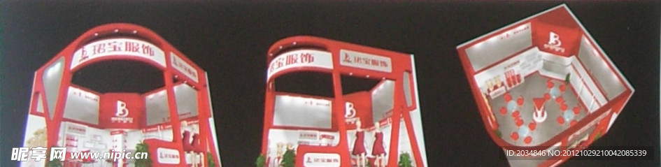 展厅设计