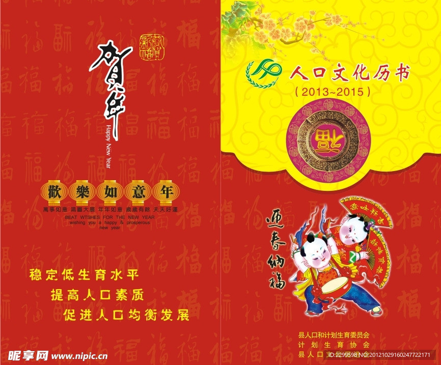 封面设计