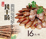 美食