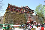 横店影视城宋城