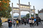 横店古镇牌坊