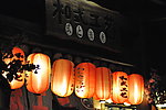 古镇街灯