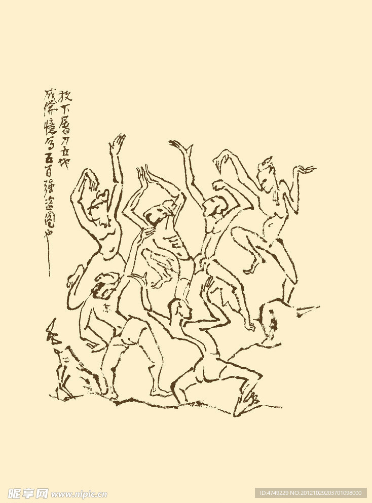 敦煌壁画