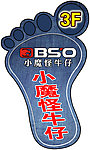 小魔怪牛仔