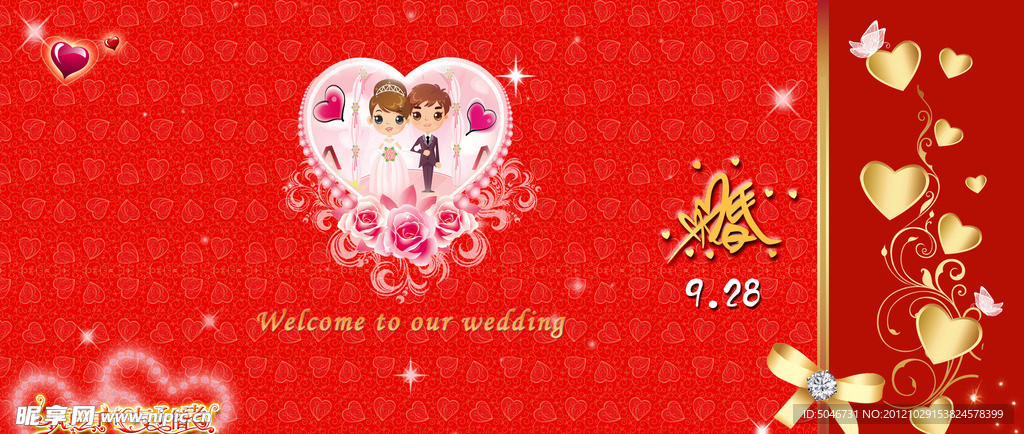 婚贴