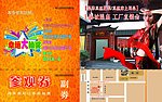 江南丝