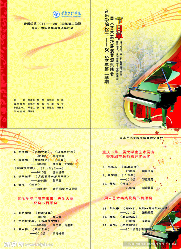 展板模板