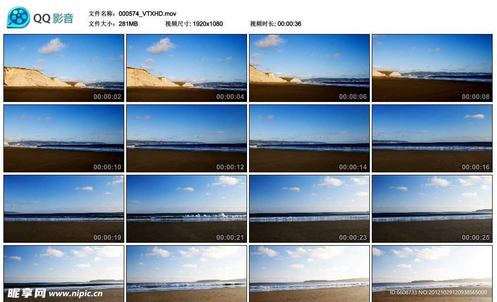 海边海浪风光高清实拍视频素材