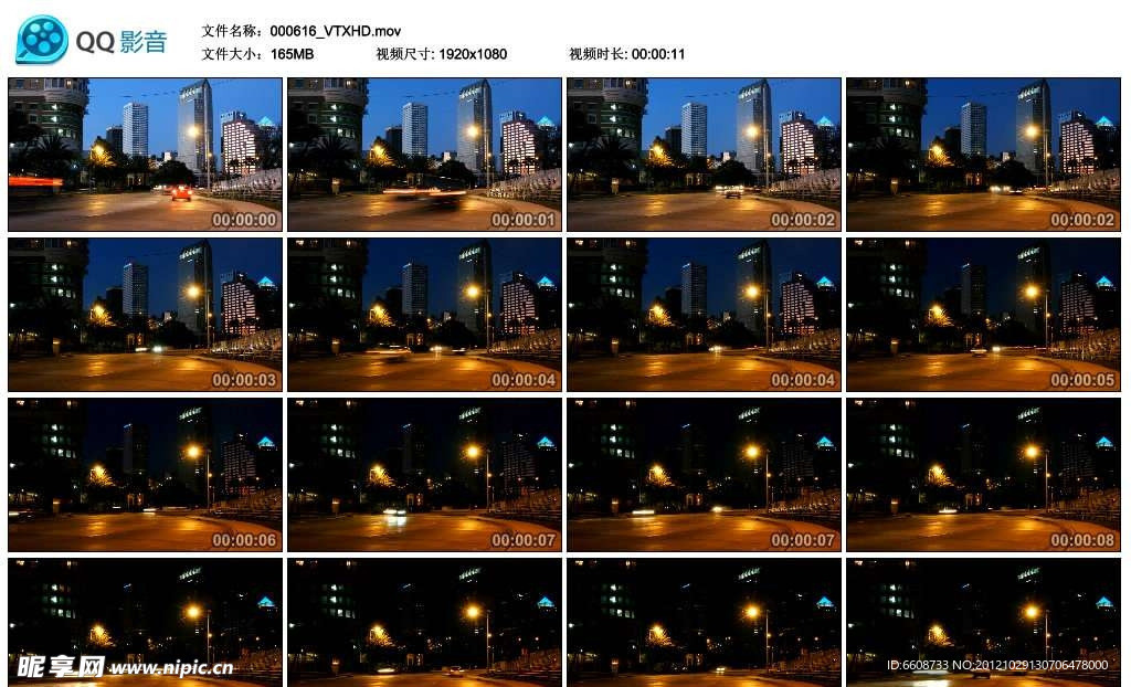 城市夜景风光高清实拍视频素材
