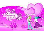 喜之郎水晶之恋