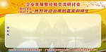 会议签到牌 cdr