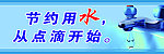 厕所文化