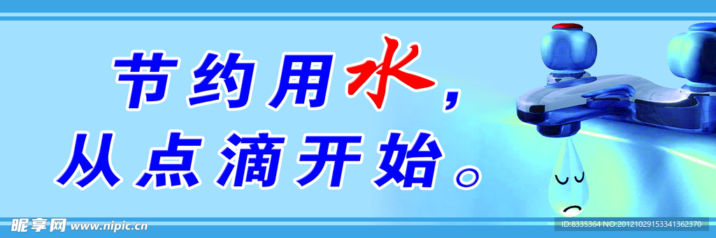 厕所文化