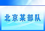 运动会举牌