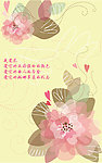 花纹花卉图案设计