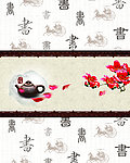 百叶窗样式