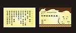养生 名生