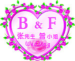 婚礼摆放