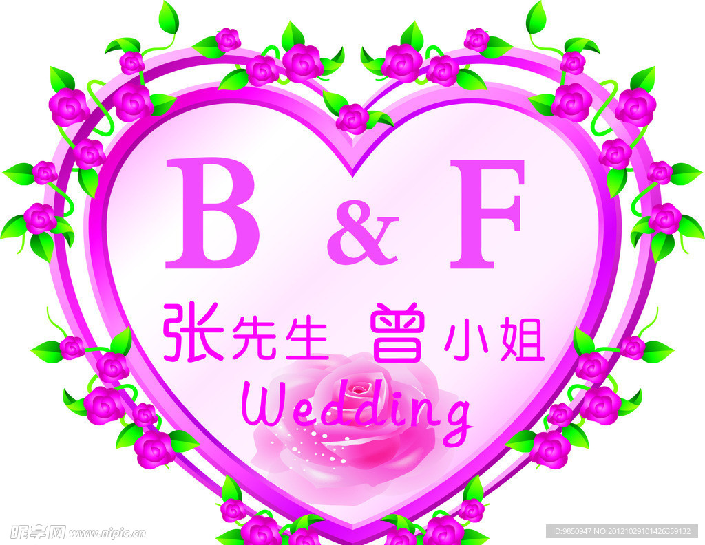 婚礼摆放