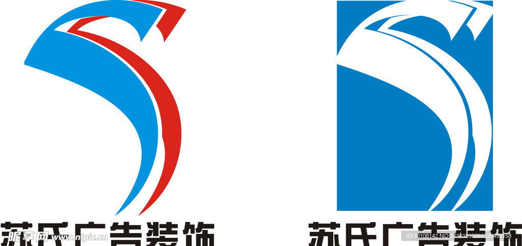 苏氏广告logo