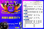 意见卡